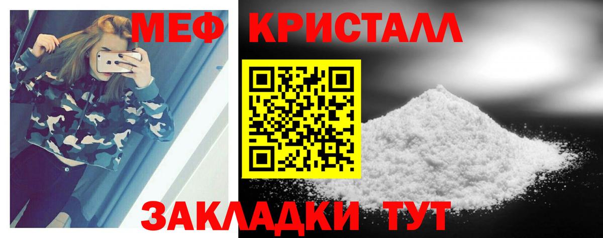 МЕФ VHQ  Вход с VPN  Новоуральск 