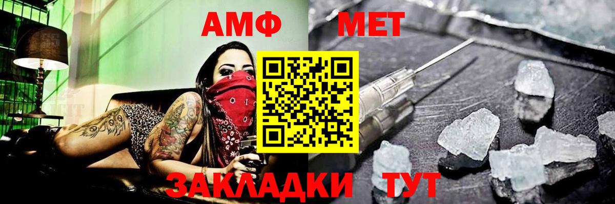 МЕФ Новоуральск