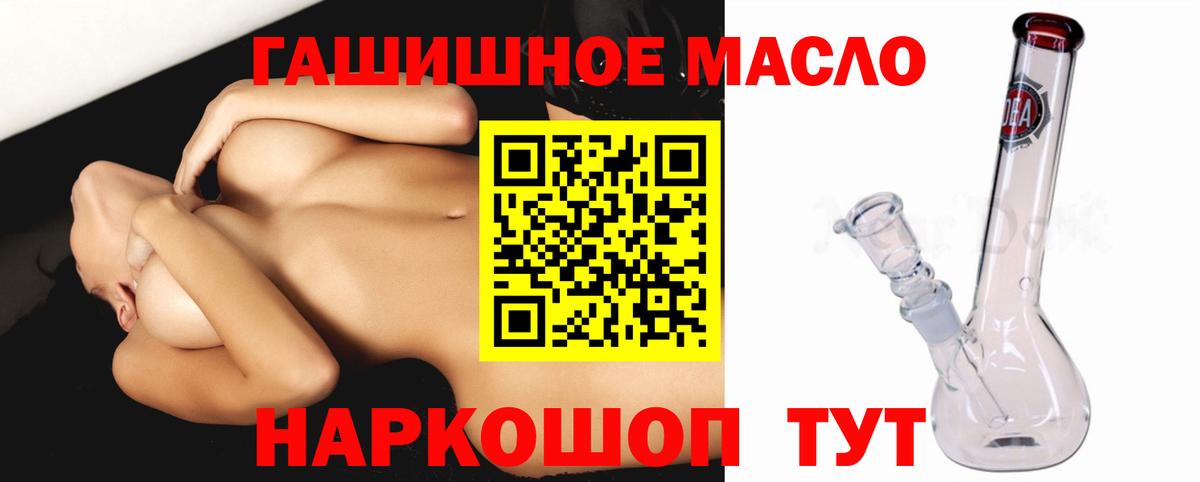 Дистиллят ТГК вейп Новоуральск