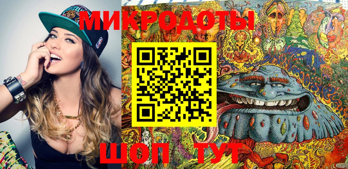 Галлюциногенные грибы MAGIC MUSHROOMS  Вход с VPN  Псилоцибиновые грибы MAGIC MUSHROOMS  Новоуральск 