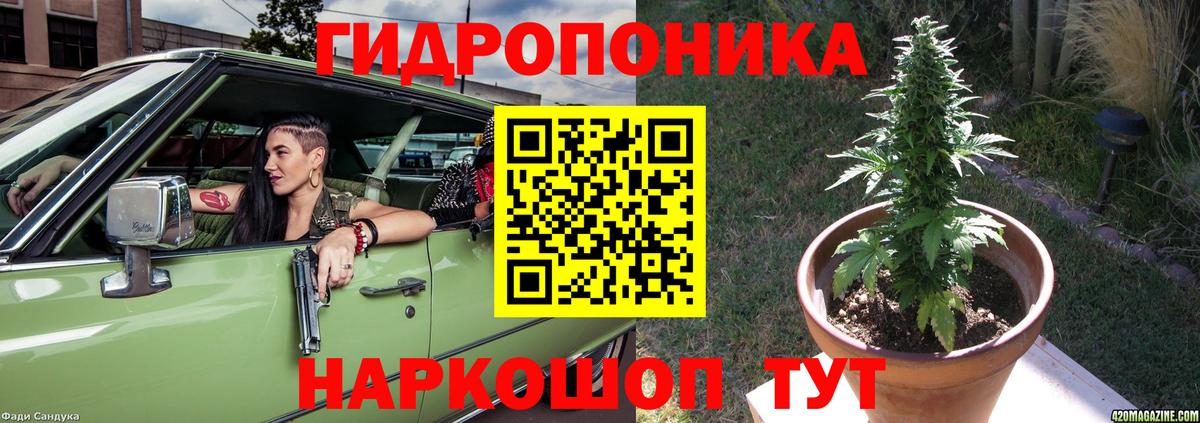 Бошки Шишки Ganja Новоуральск