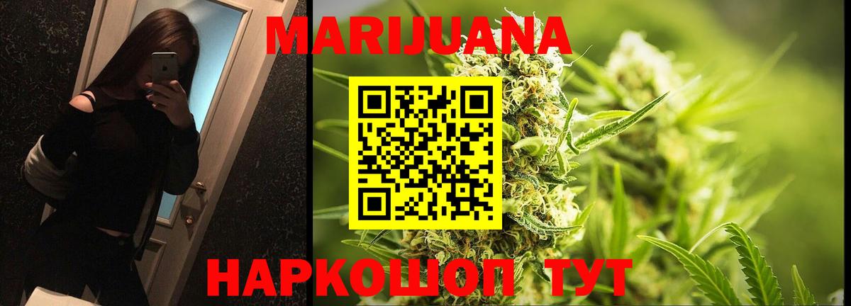 Каннабис тримм  Шишки марихуана THC 21%  МАРИХУАНА марихуана  Новоуральск  МАРИХУАНА конопля  Вход с VPN 